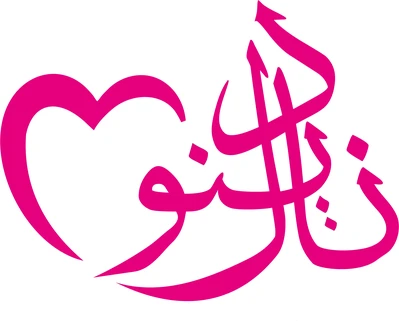 ayor-Logo